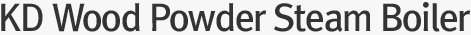 KD목분 스팀보일러